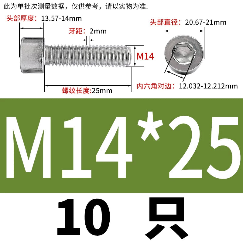 GB70.1  304/316 Stainless Steel Hex Socket Machine Screw Cylinder Cup Head Full/Half Thread Non-Knurled Screw