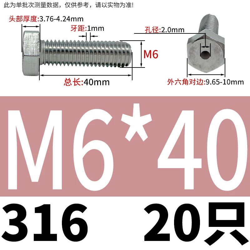 M3-M12 Hex Hollow Through Hole Screw | 304/316 Stainless Steel Exhaust Threaded Bolt