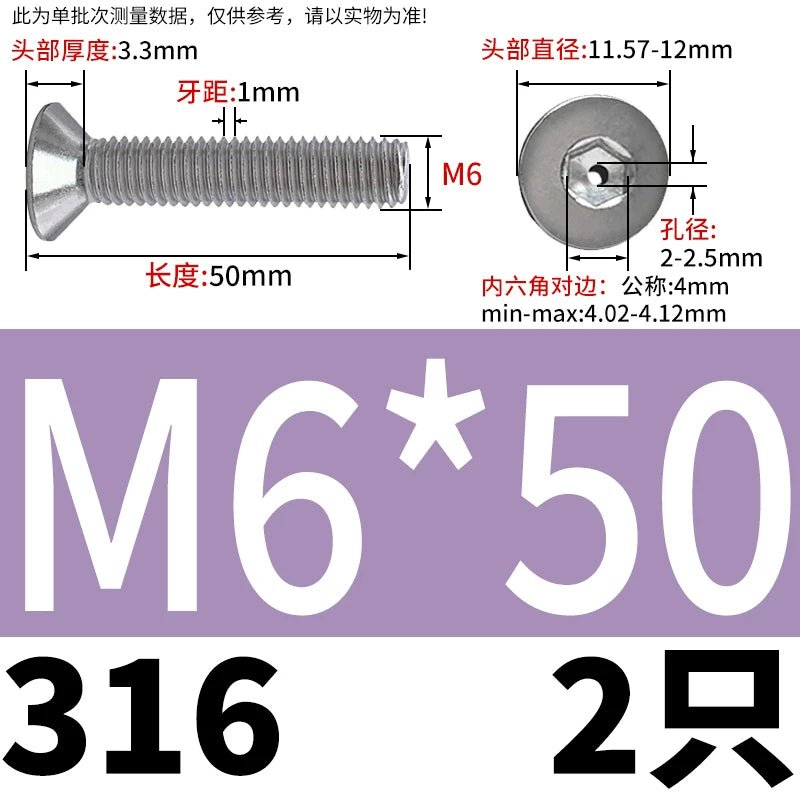 M2-M16 304/316 Stainless Steel Screw Countersunk Hex Hollow Exhaust Vacuum Through-Hole Bolt