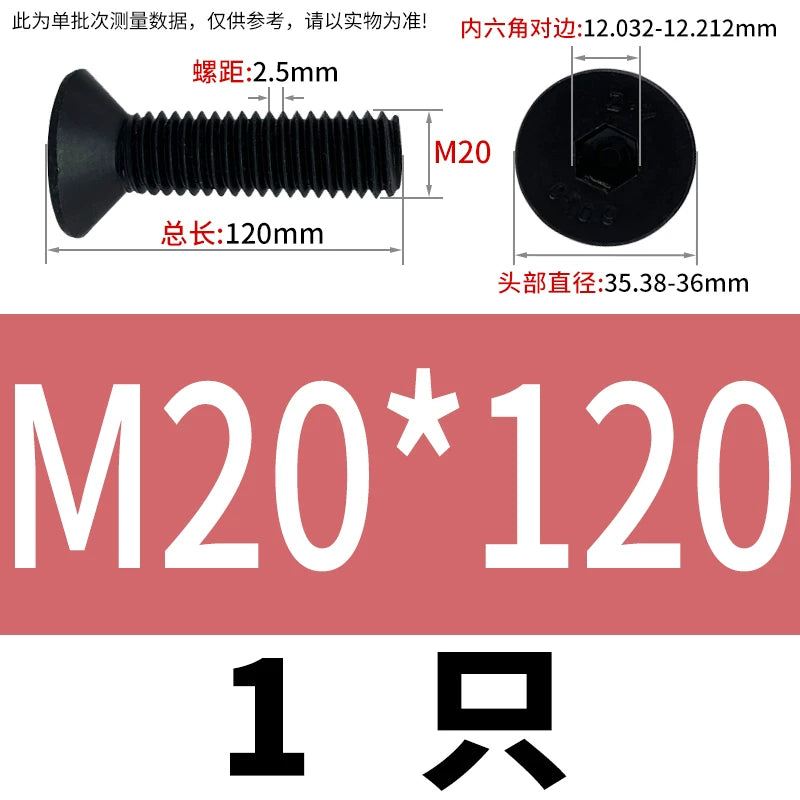 DIN7991/GB70.3  M2-M20 Countersunk Screw 10.9 Grade Hex Socket Flat Cup Head Fastener