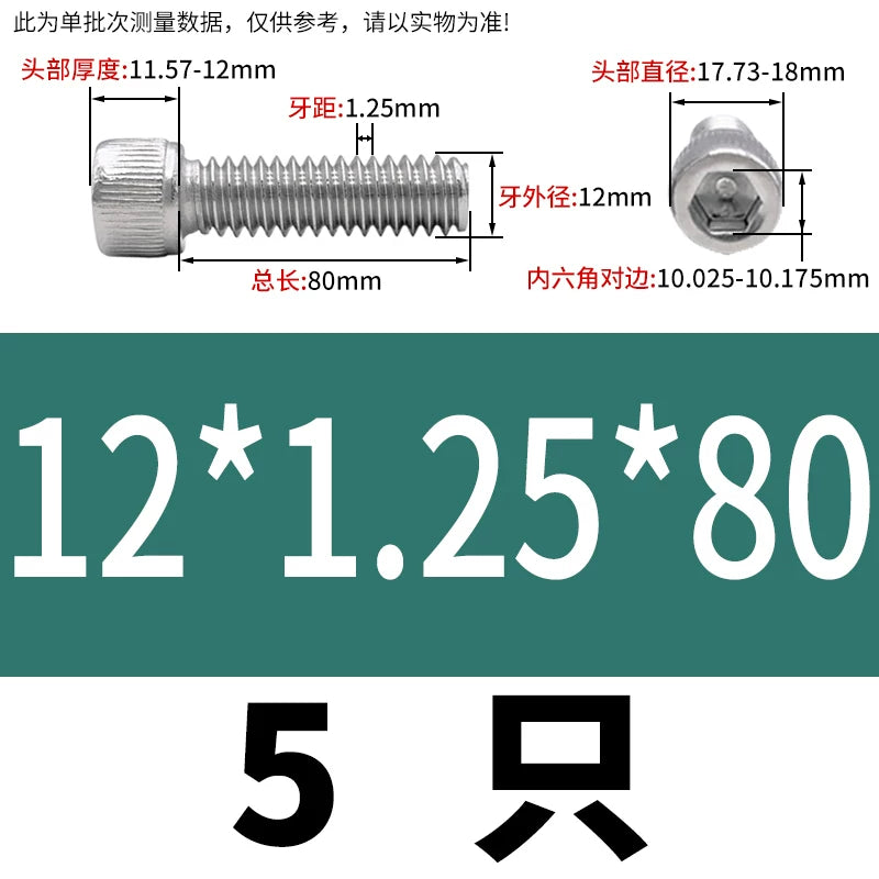 DIN912 M3-M12 Fine Thread Screw 304/316 Hex Socket Cup Head Stainless Steel Screw