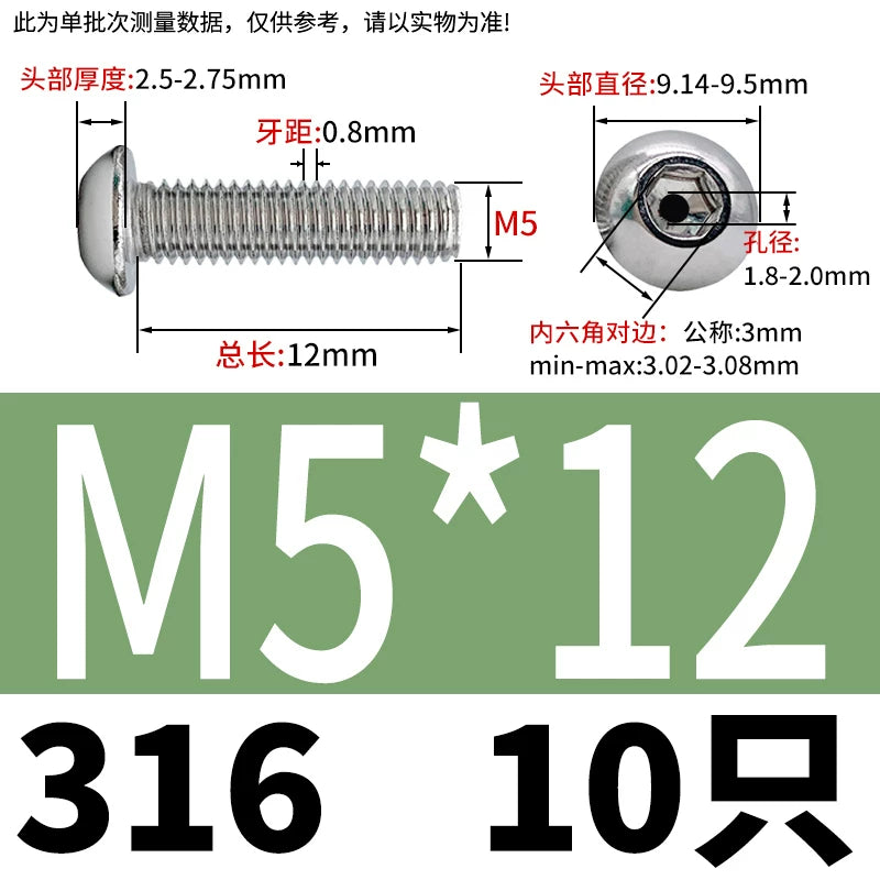 M2.5-M12 304/316 Stainless Steel Exhaust Screw Hex Socket Round Head Hollow Punching Vacuum Through Hole Threaded Screw