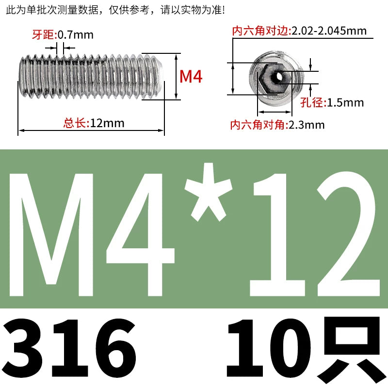 DIN913 Hex Socket Set Screw 304/316 Hollow Perforated Vacuum Exhaust Screw