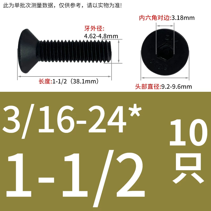 3/16-24 BSW 1/4-20 1/2-13 UNC Screw | Grade 10.9 Black Oxide Countersunk Hex Socket Machine Bolt