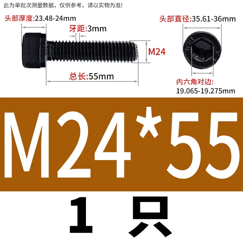 DIN912  M18-M27 Grade 12.9 Machine Screw M18-M27 Knurled Cup Head Hex Socket Full Thread Alloy Steel Fastener