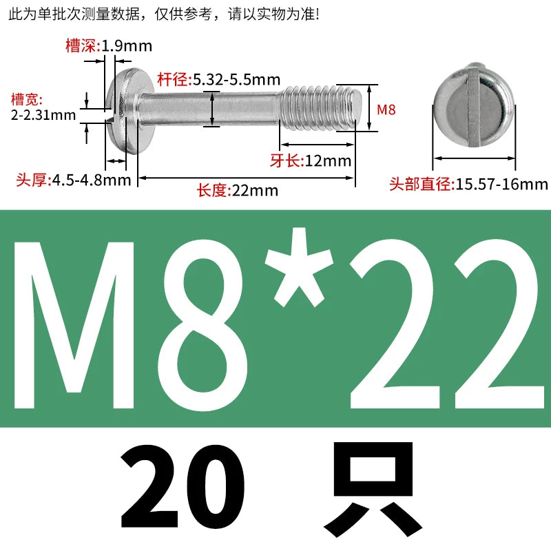 GB837/GB67 304/316 Stainless Steel Screw | Pan Head Slotted Half Thread Non-Removable Fastener