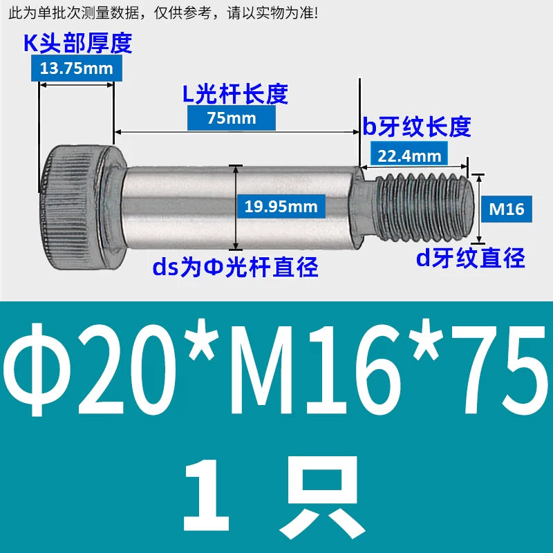 12.9 Grade Limit Bolt M3 M6-M16 Cylindrical Head Hex Knurled Plug Screw Equal Height Shoulder