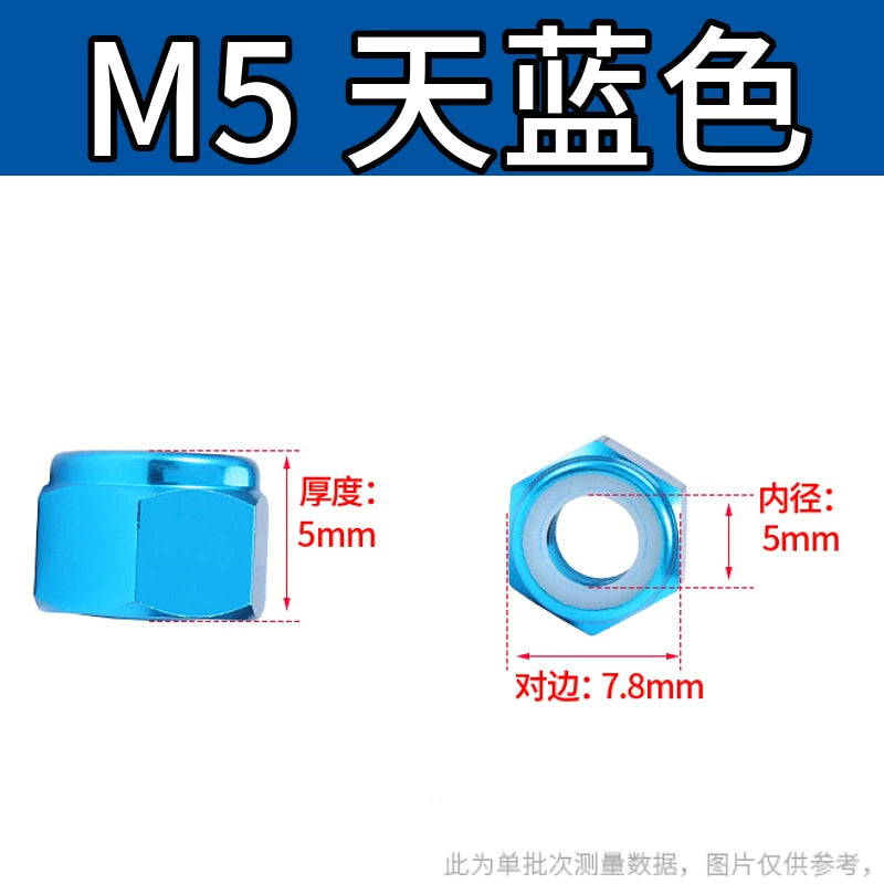 M2-M8 Aluminum Alloy Anodized Colored DIN982 Nylon Insert Lock Nuts - Self-Locking Anti-Loosening Stop Nuts for Industrial Fasteners