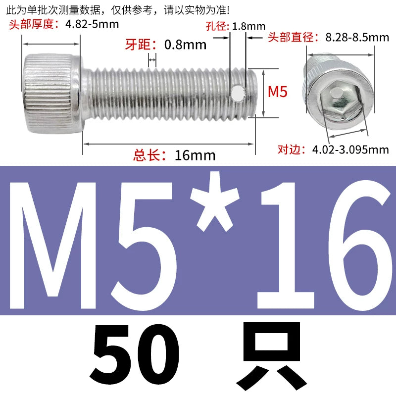 DIN912 304 SS Anti-Backout Screw M3-M10 Hex Socket Perforated Lead Seal Threaded Bolt