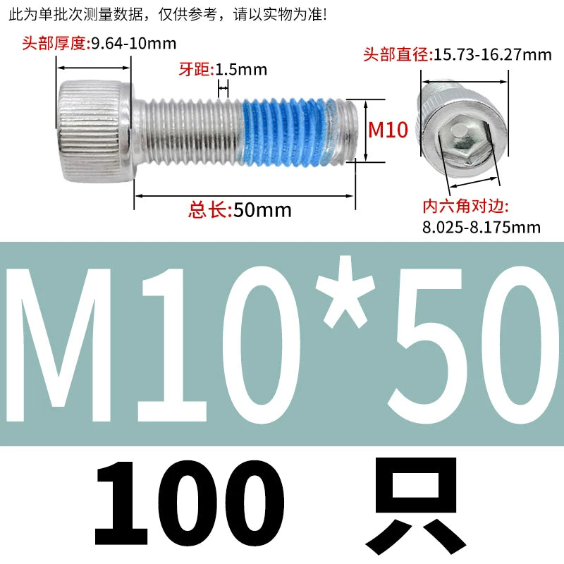 DIN912 Screw M1.4-M24  304 Stainless Steel Cup Head Hex Socket Coated Anti-Loose Bolt