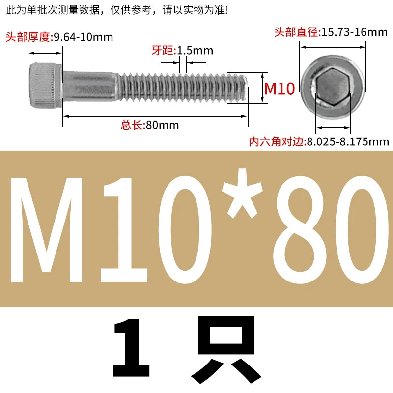 DIN912 316 Stainless Steel Bolt  M5-M20*30-150 Hex Socket Cylindrical/Cup Head Extended Half Thread Screw