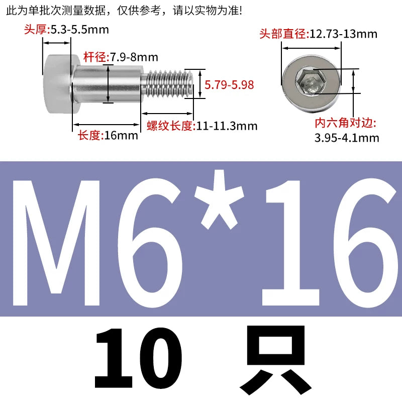 GB5281 Hex Plug Screw 304 Stainless Steel M2-M12 Shoulder Step High Limit Bolt