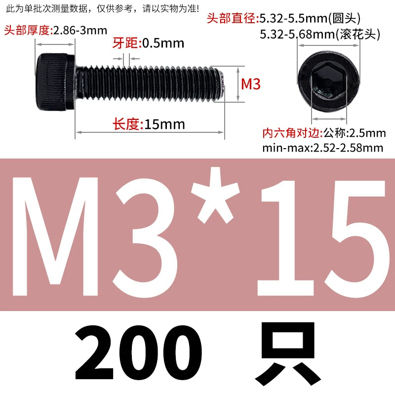 DIN912 Black Dacromet Screw 304 Stainless Steel  M1.4-M10 Cup Head Hex Cylinder Bolt