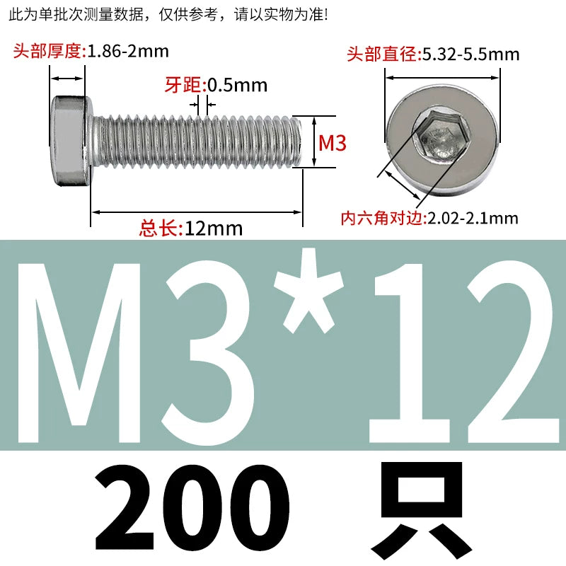 DIN7984 M2-M16 304/316 Stainless Steel Thin Head Allen Screw Low Head Flat Head Allen Bolt