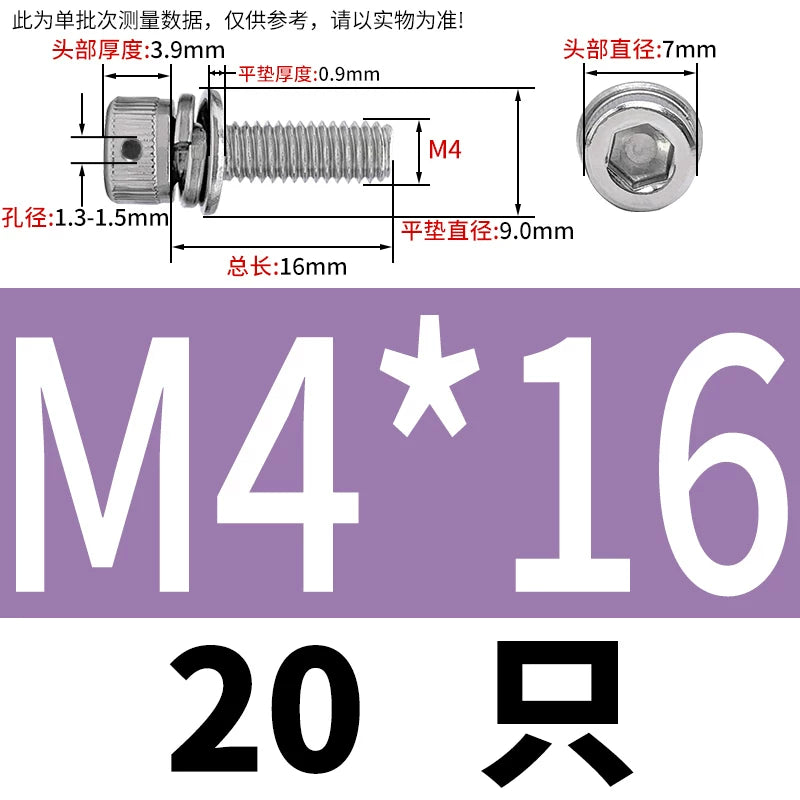 Vented 304/316 SS Socket Head Cap Sems Screws | M3-M8 | Pre-assembled Washers & Sealing Wire Hole