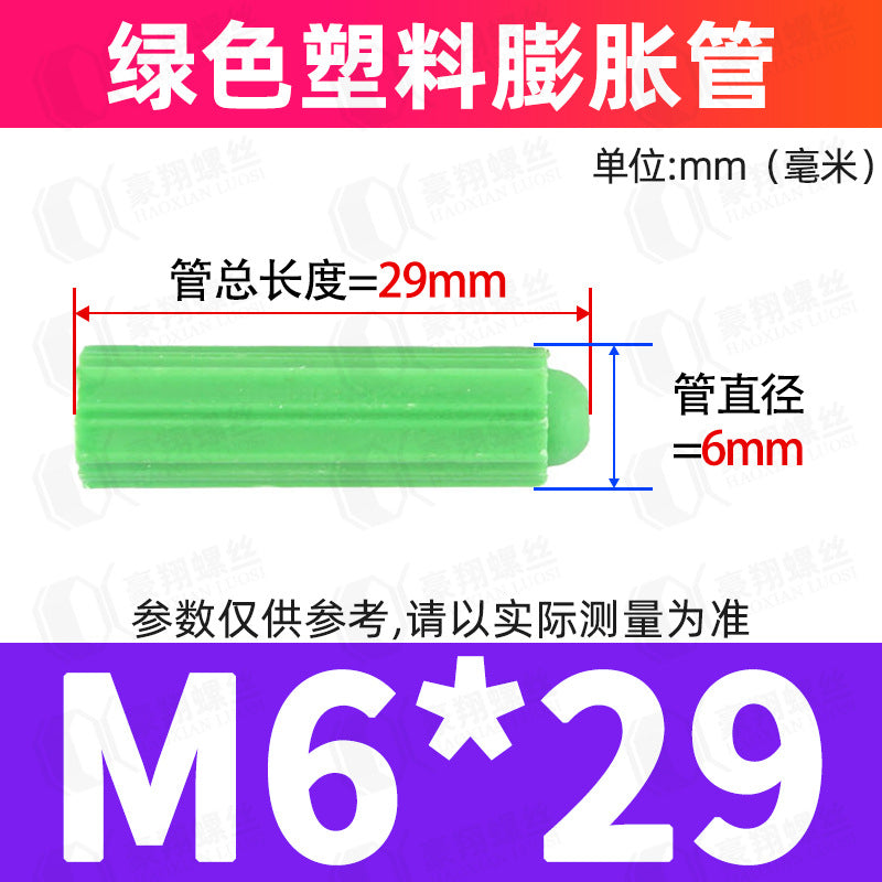 M6/M8 Plastic Expansion Tubes Yellow/White/Green Nylon Rubber Plugs for Wall Mounting Home Renovation