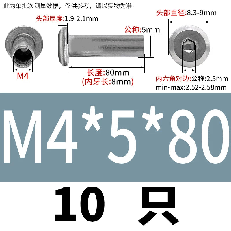 304 Stainless Steel Hex Splint Nut Furniture Lock Barrel Nut M2 to M8*10*15-80