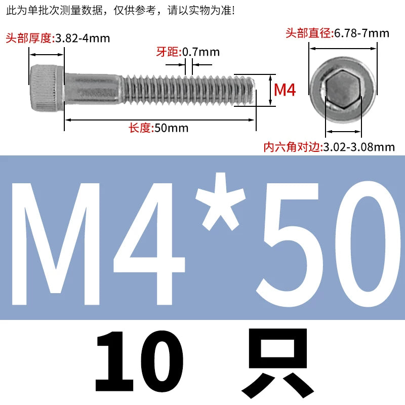 DIN912 M3-M20 304 Stainless Steel Extra Long Bolt | Hex Socket Cylindrical/Cup Head Extended Half Thread Screw
