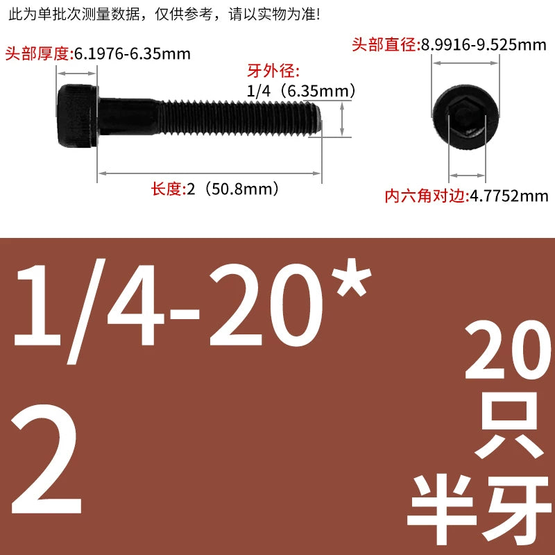 UNC/UNF Grade 12.9 Imperial Screw American Hexagon Cup Head Cylinder High Strength Fastener