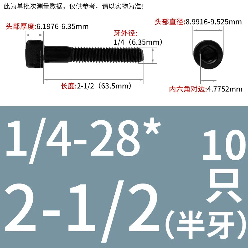 10#-1/2 12.9 Grade Screw UNF American Cylindrical Head Hex Fine Thread Imperial Machine Bolt