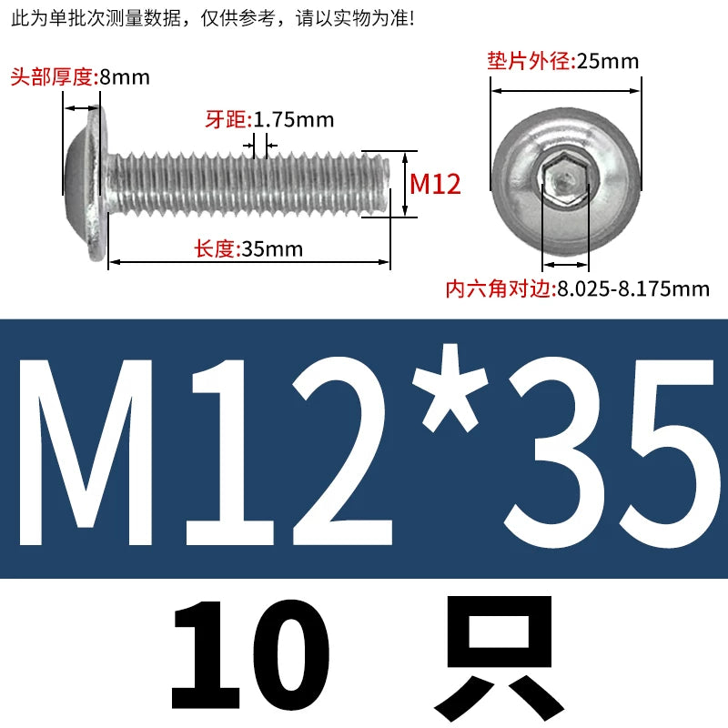 ISO7380.2  M2-M10 Hex Socket Screw 304/316 Stainless Steel Pan Head Flanged Padded Screw