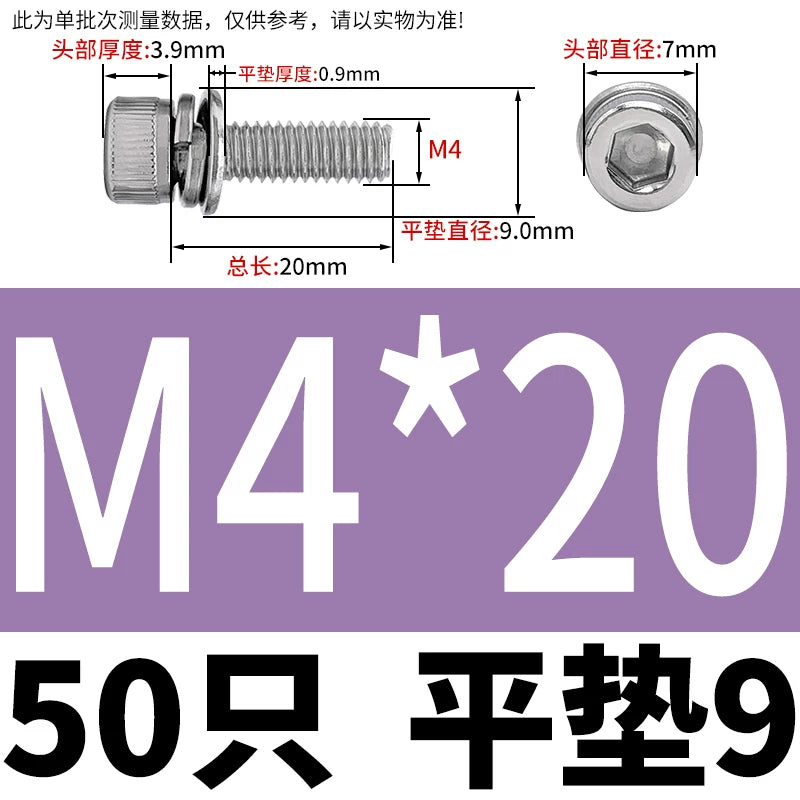 DIN912 304 Stainless Steel Cup Head Combination Screw Hexagonal Extra Large/Small Elastic Pad Assembled Screw