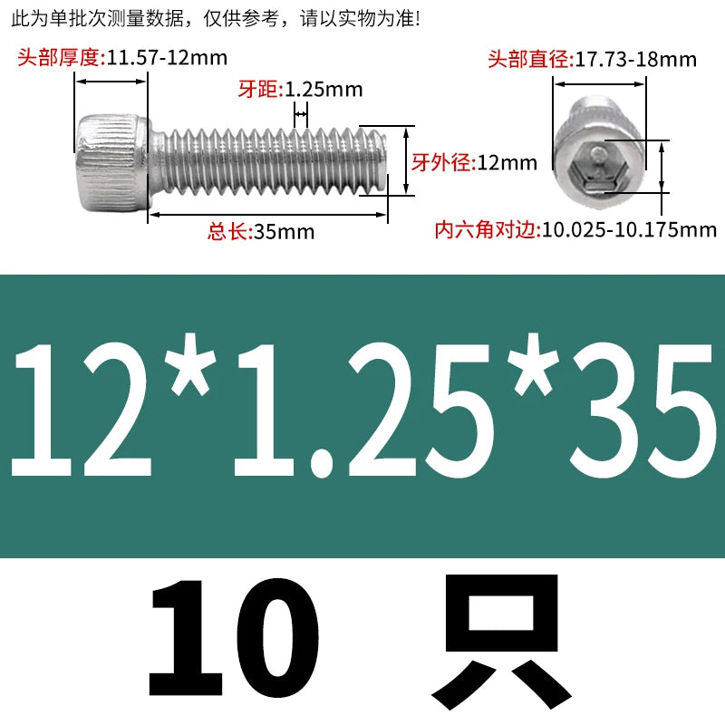 DIN912 M3-M12 Fine Thread Screw 304/316 Hex Socket Cup Head Stainless Steel Screw