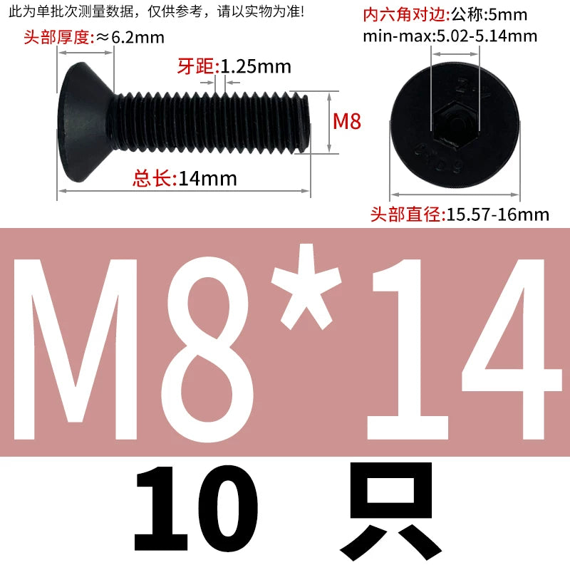 DIN7991 M3-M12 12.9 Grade Countersunk Head Screw Hex Socket Flat Head Machine Bolt