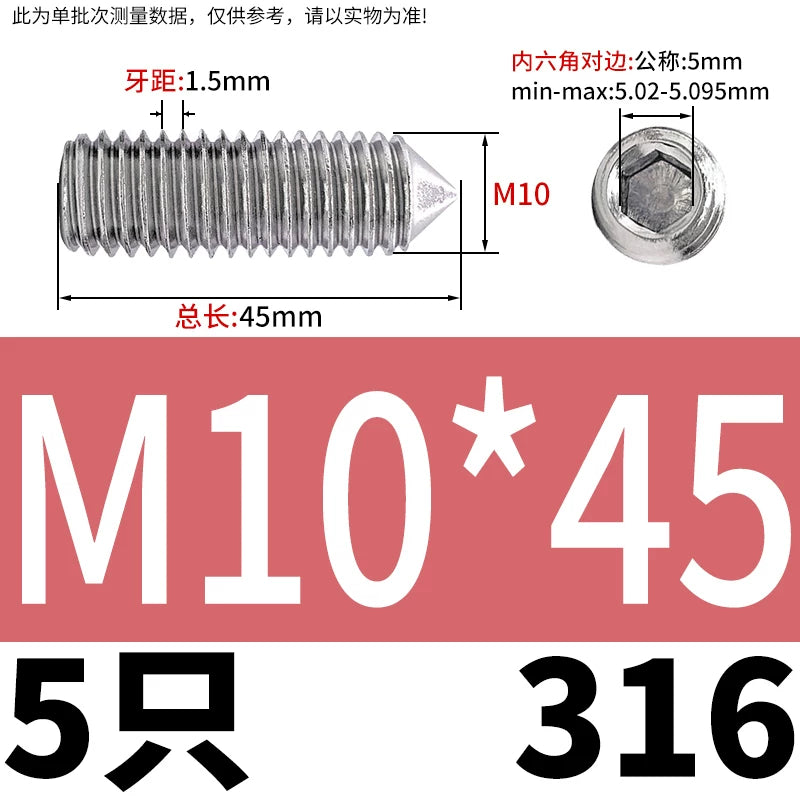 DIN914/GB78 M2-M16 Pointed Set Screw 304/316 Stainless Steel Hex Socket Grub Screw