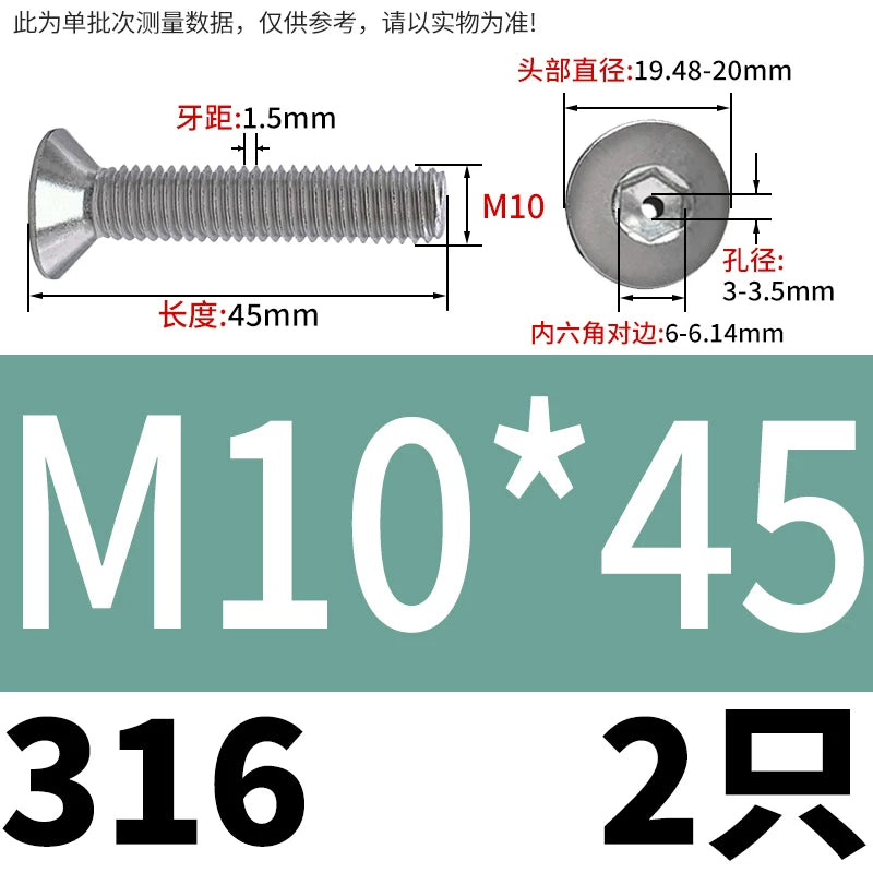 M2-M16 304/316 Stainless Steel Screw Countersunk Hex Hollow Exhaust Vacuum Through-Hole Bolt