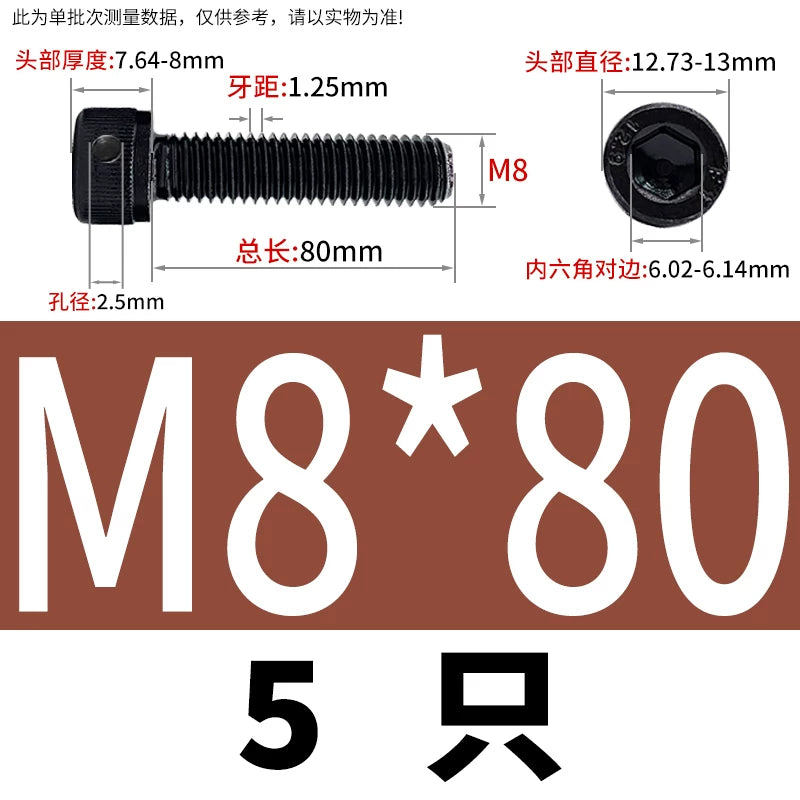 DIN912 12.9 Grade Screw Hex Socket Head Lead Seal Anti-Fall Screw with Safety Hole & Side Hole
