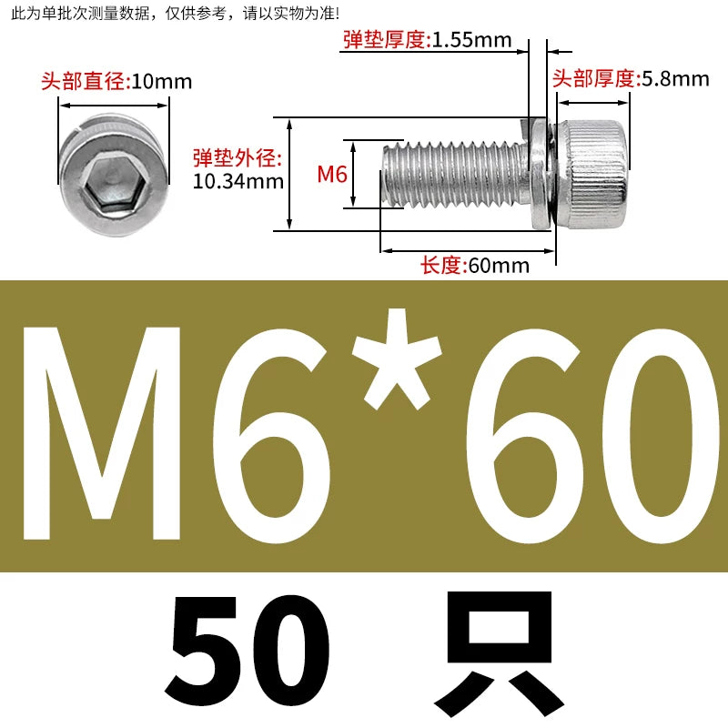 DIN912 M2-M8 Hex Socket Combination Screw 304/316 Stainless Steel Cup Head Elastic Washer 2-Piece Screw