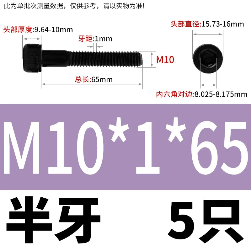 DIN912 M6 to M22 12.9 Grade Fine Thread Screw Hex Socket Knurled Cylindrical Head Fastener