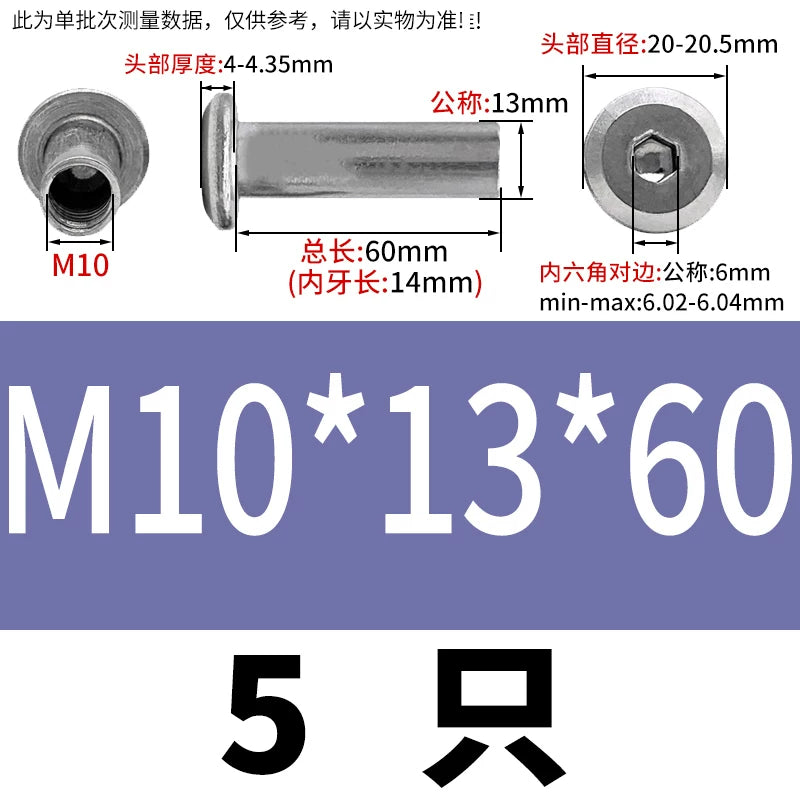 304 Stainless Steel Hex Splint Nut Furniture Lock Barrel Nut M2 to M8*10*15-80