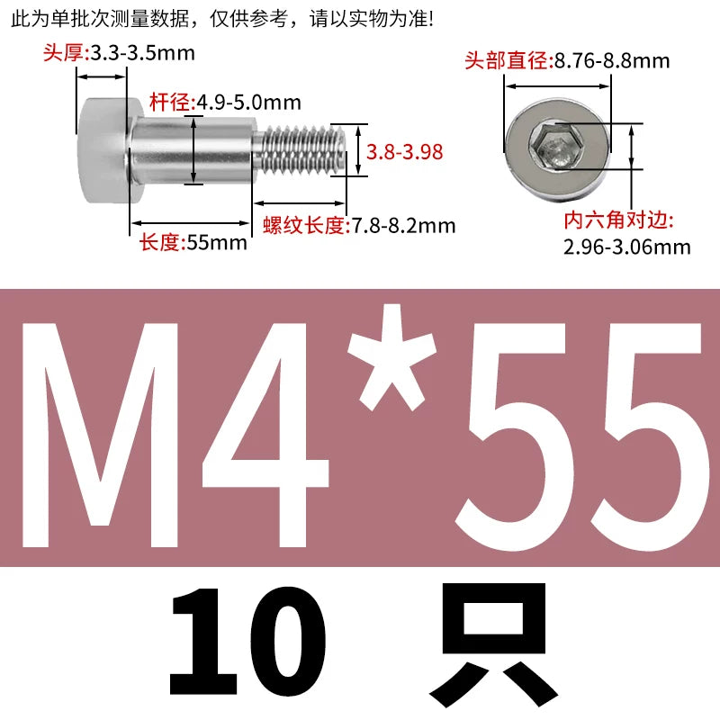 GB5281 Hex Plug Screw 304 Stainless Steel M2-M12 Shoulder Step High Limit Bolt