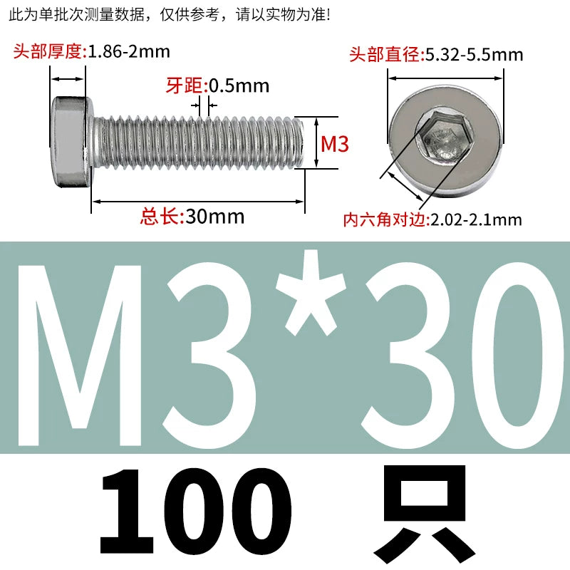 DIN7984 M2-M16 304/316 Stainless Steel Thin Head Allen Screw Low Head Flat Head Allen Bolt