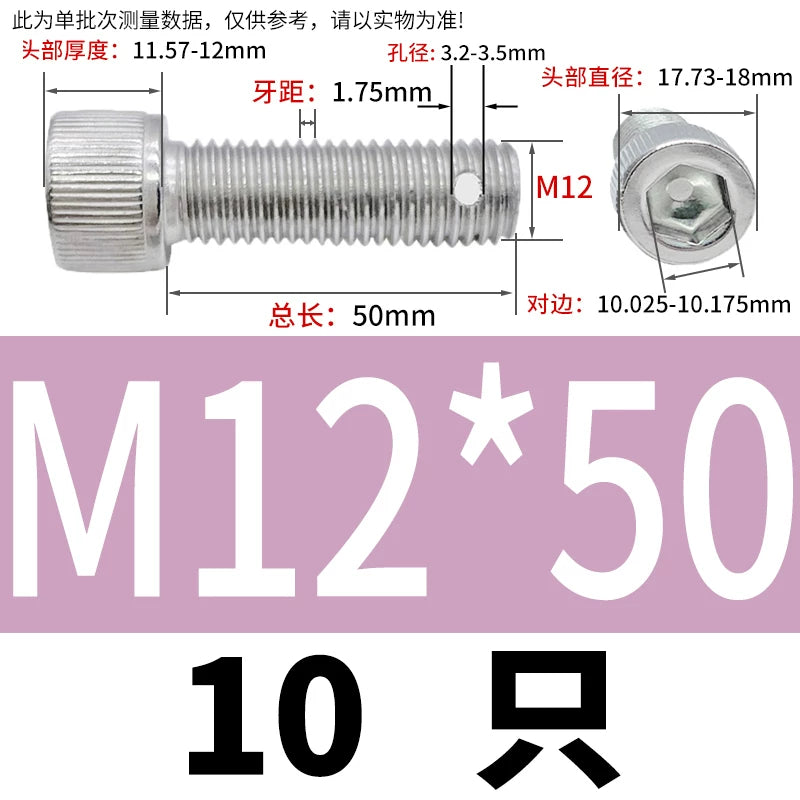 DIN912 304 SS Anti-Backout Screw M3-M10 Hex Socket Perforated Lead Seal Threaded Bolt