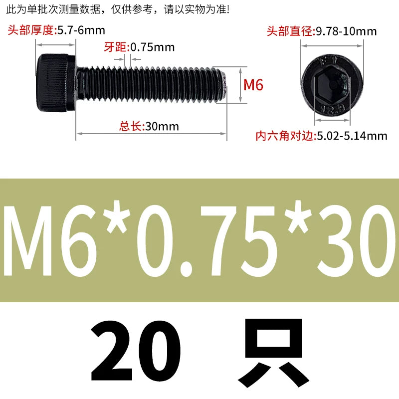 DIN912 M6 to M22 12.9 Grade Fine Thread Screw Hex Socket Knurled Cylindrical Head Fastener