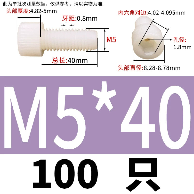 3-12mm White/Black Nylon Screw Hex Socket Cylindrical Head Hollow Through Hole Exhaust Vacuum Fastener