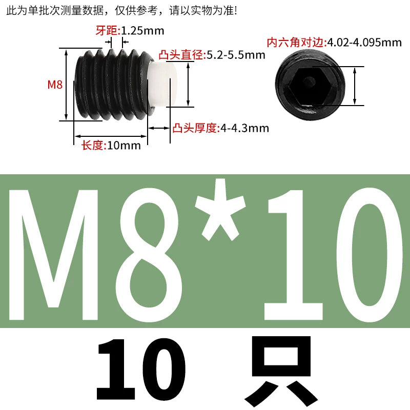 12.9 Black POM/Nylon Screw M2-M10 Buffer Plunger Stop Tightening Machine Bolt
