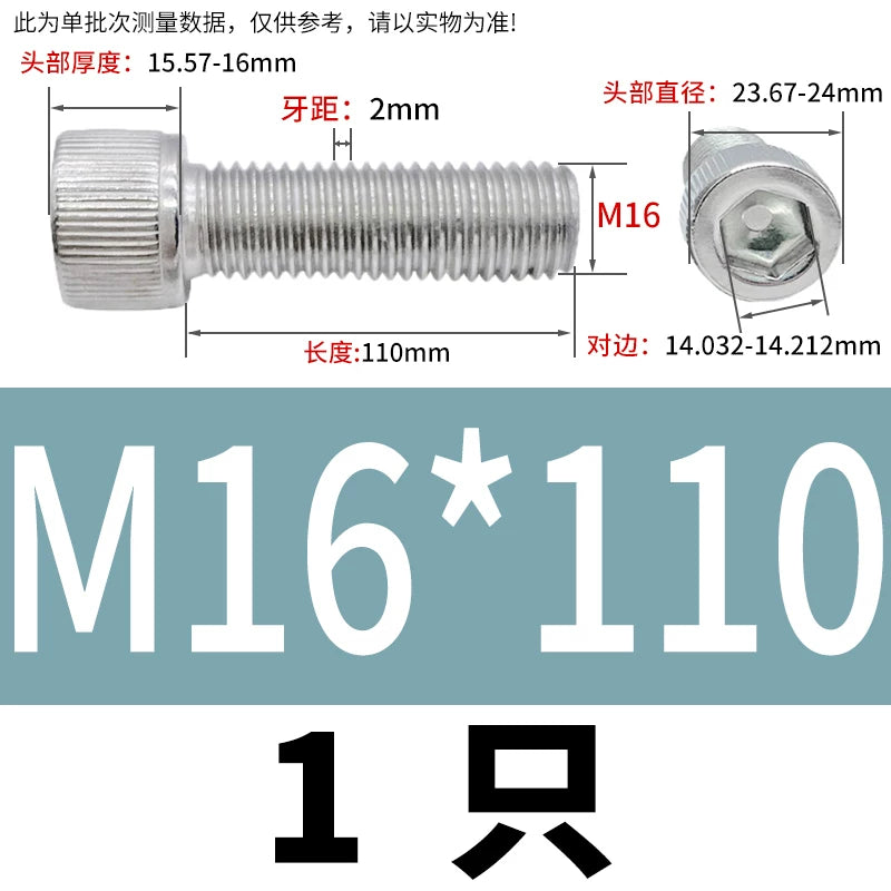 DIN912 M6-M30 Hex Socket Screw | 304 Stainless Steel Cylinder Cup Head Knurled Machine Screw