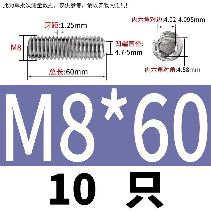 DIN916/GB80 M1.6-16 304/316 Stainless Steel Setting Screw | Concave End Headless Machine Screw Top Wire Stop Nail