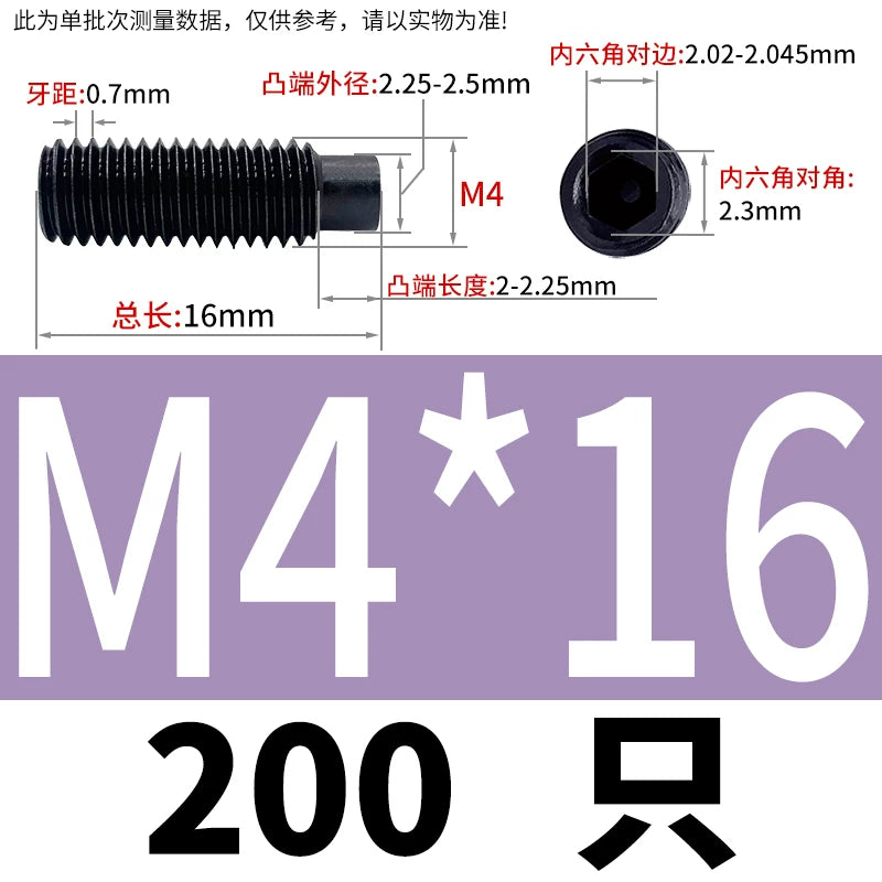GB79/DIN915 M2.5-M16 Convex End Screw 12.9 Grade Hex Socket Cylindrical Headless Industrial Set Screw