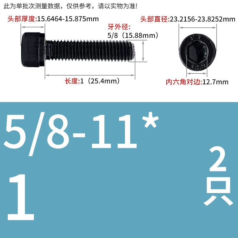 UNC/UNF Grade 12.9 Imperial Screw American Hexagon Cup Head Cylinder High Strength Fastener