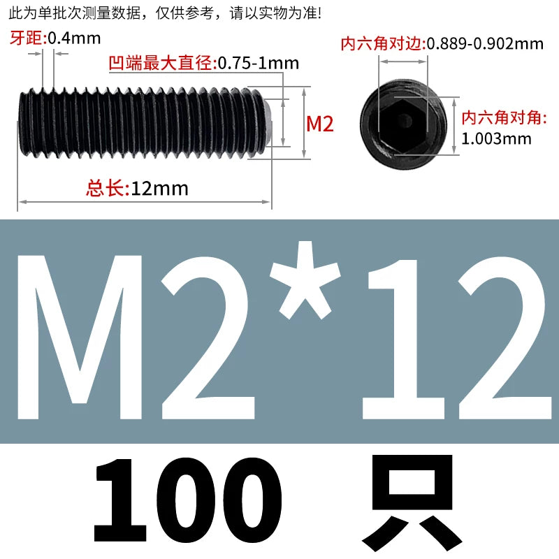 DIN916/GB80 M1.6-M24 Concave End Screw | 12.9 Grade Hex Socket Headless Industrial Set Screw