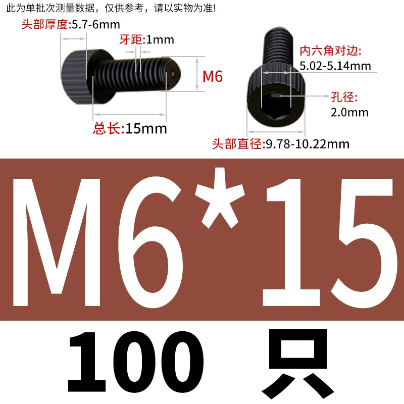 3-12mm White/Black Nylon Screw Hex Socket Cylindrical Head Hollow Through Hole Exhaust Vacuum Fastener