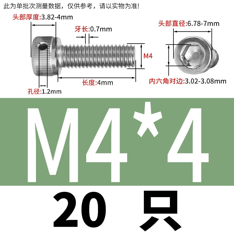 DIN912 Stainless Steel Lead Seal Screw Hex Head Side Hole Anti-Dislodge Fastener