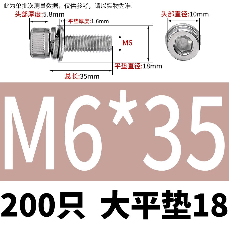 DIN912 304 Stainless Steel Cup Head Combination Screw Hexagonal Extra Large/Small Elastic Pad Assembled Screw