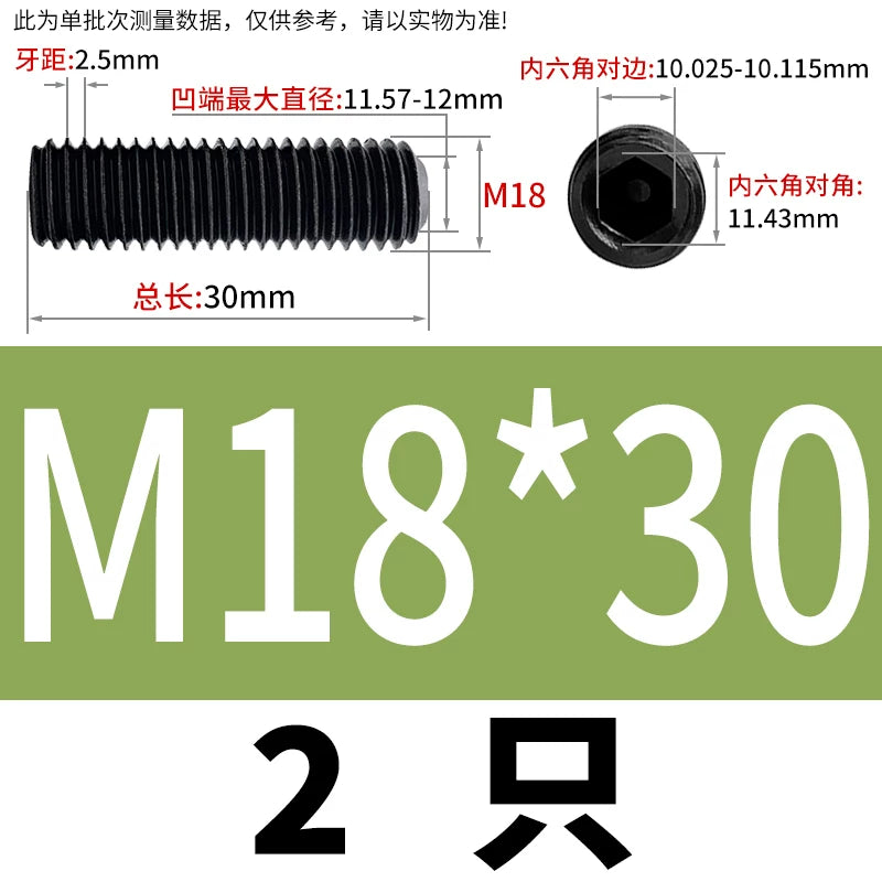 DIN916/GB80 M1.6-M24 Concave End Screw | 12.9 Grade Hex Socket Headless Industrial Set Screw