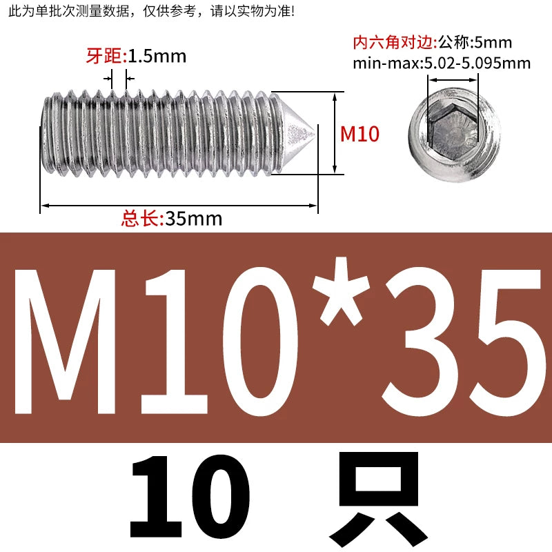 DIN914/GB78 M2-M16 Pointed Set Screw 304/316 Stainless Steel Hex Socket Grub Screw